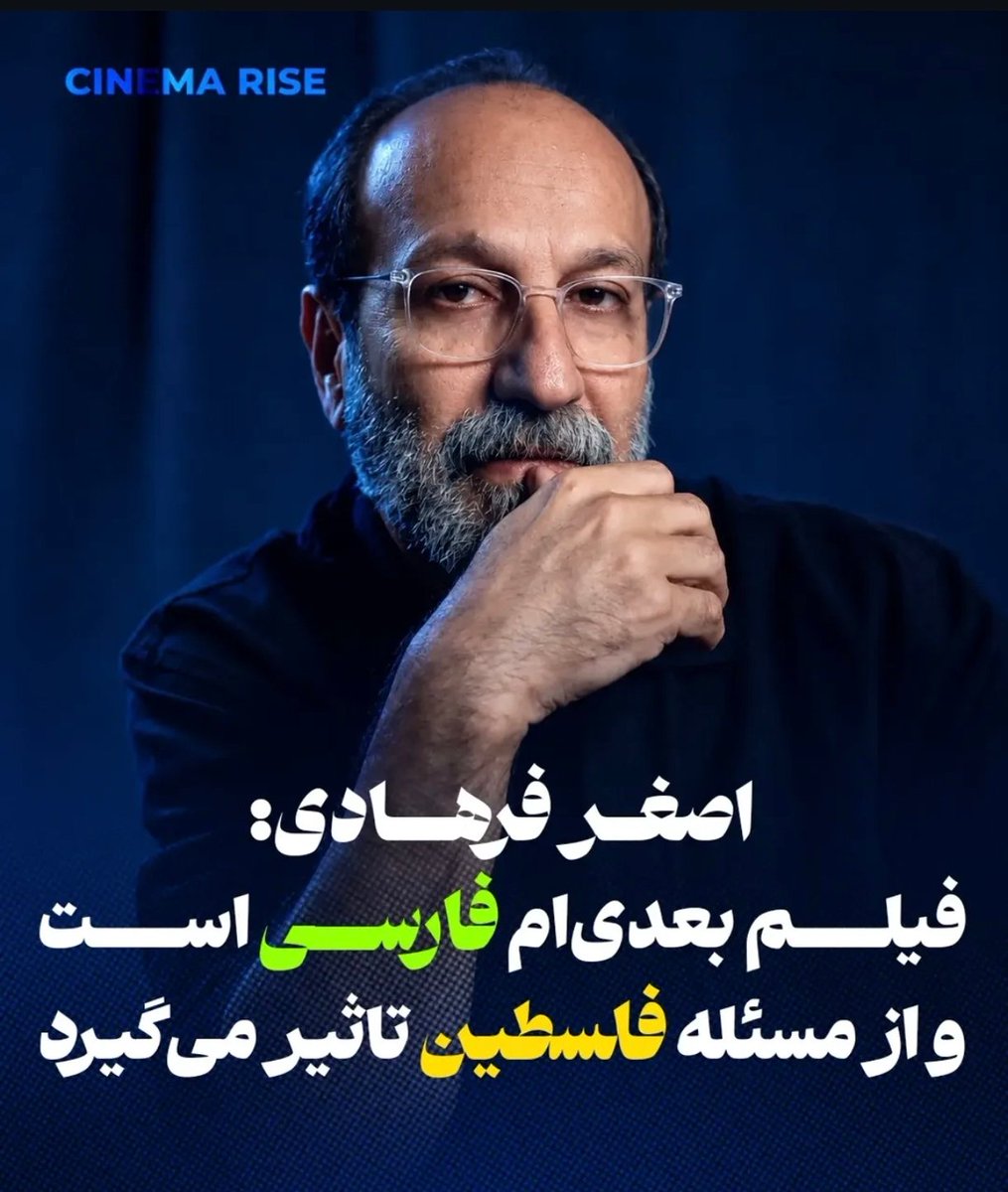 Ario1401's tweet photo. فلسطین مخرج مشترک مادرجندگان عالم است https://t.co/W7hGKEnowy
