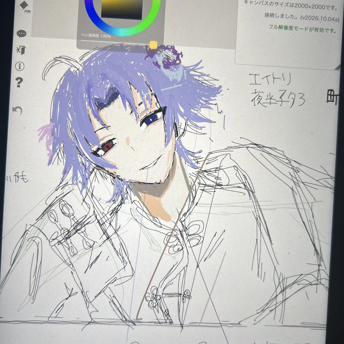 ut9hdw03's tweet photo. 力尽きた https://t.co/qf01sKW1nZ