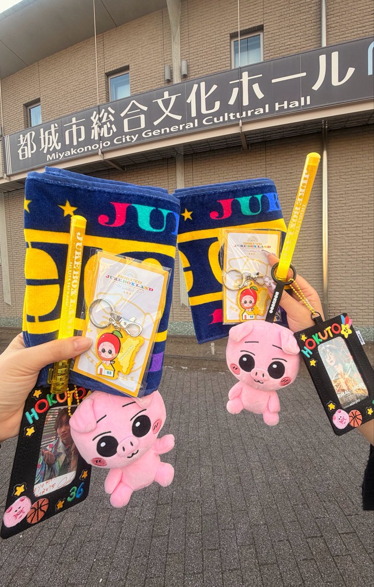 LDH3692611's tweet photo. 楽しかった🐷🥭
 #HOKUTO #吉野北人
 #宮崎 #ソロツアー
 #JUKEBOXLAND https://t.co/ei0sd4dlEM