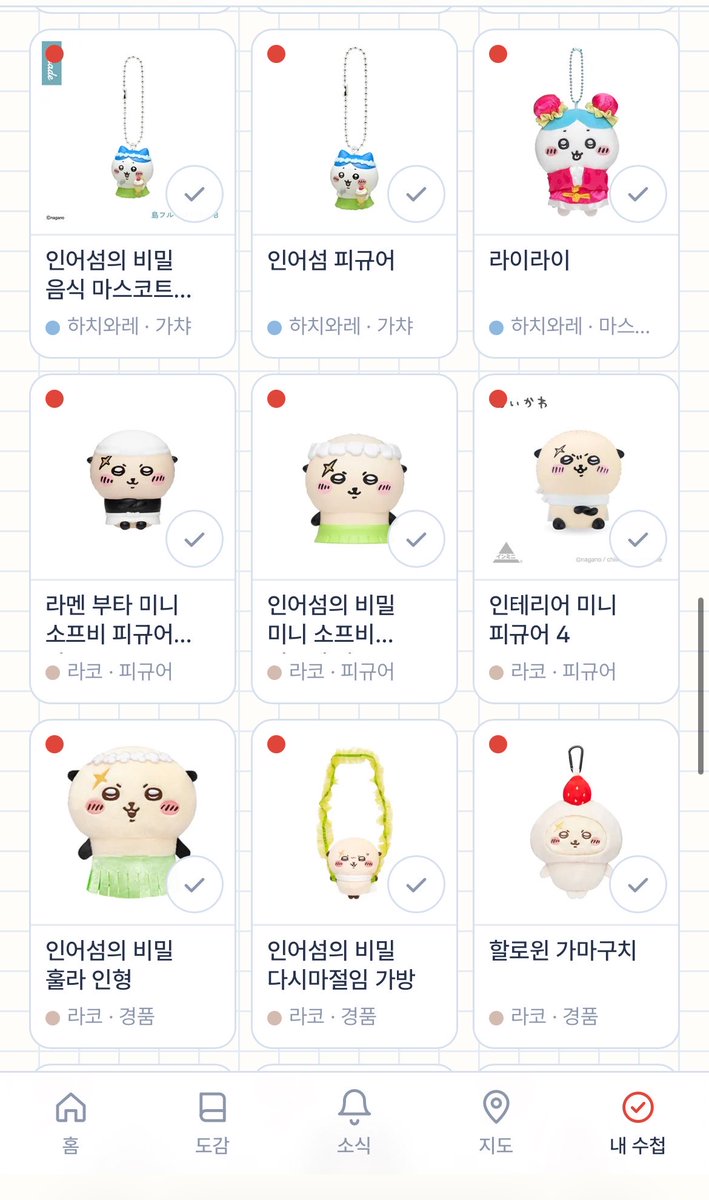 Haemong06's tweet photo. 위시만 5조5억개있는 여성🥹 요기 있는것 중에 판매하시는거 있음 연락주세요 https://t.co/H6Cx3O8ENw