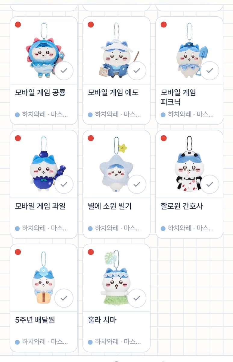 Haemong06's tweet photo. 위시만 5조5억개있는 여성🥹 요기 있는것 중에 판매하시는거 있음 연락주세요 https://t.co/H6Cx3O8ENw