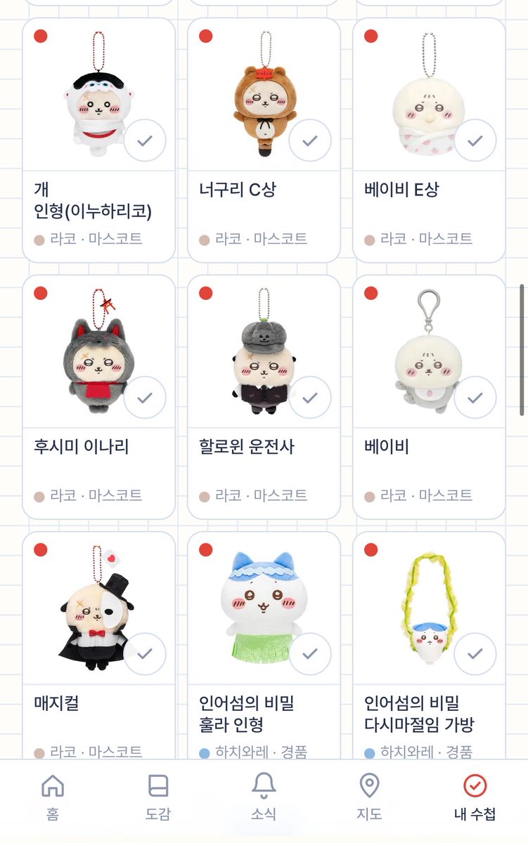 Haemong06's tweet photo. 위시만 5조5억개있는 여성🥹 요기 있는것 중에 판매하시는거 있음 연락주세요 https://t.co/H6Cx3O8ENw