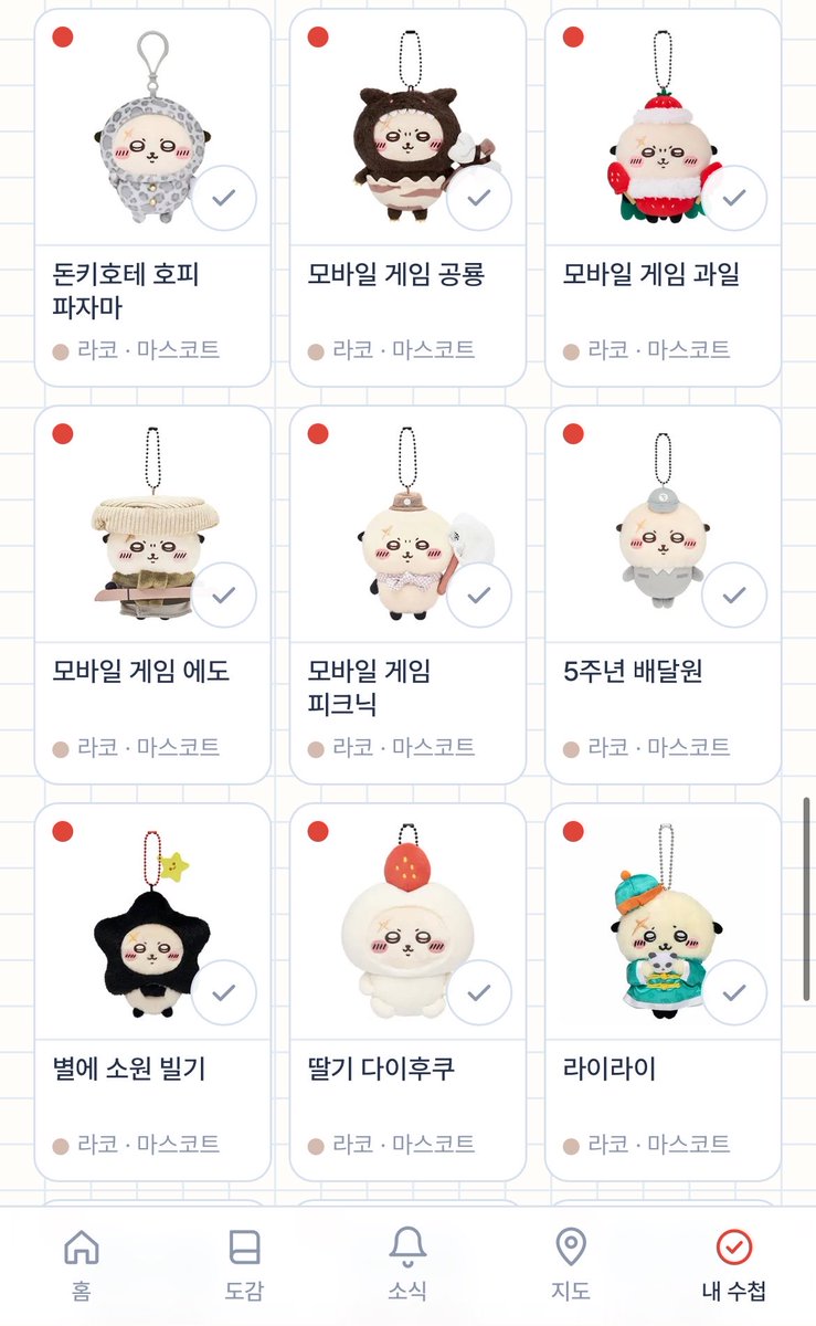 Haemong06's tweet photo. 위시만 5조5억개있는 여성🥹 요기 있는것 중에 판매하시는거 있음 연락주세요 https://t.co/H6Cx3O8ENw