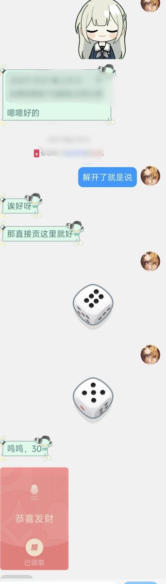 yuzijiangss's tweet photo. 自己选择上贡几个骰子点数的乘积，这样在安全的范围内就能一直上贡了呢，合格的贡奴一定要会规划贡金，被主人更轻松地使用～ https://t.co/xshSQXcSSl