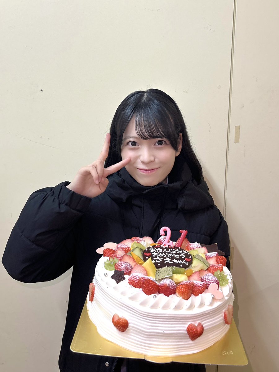 saechan_akb48's tweet photo. たくさんのお祝いメッセージ
ありがとうございます！嬉しいです🥹

お仕事で当日にお祝いしていただけて、
素敵な一日を過ごすことができて
最高の21歳のスタートをきれました🎂🎶

私らしい生き方で走り続ける一年にします！
これからもよろしくね❕🌼 https://t.co/sajpAndnin