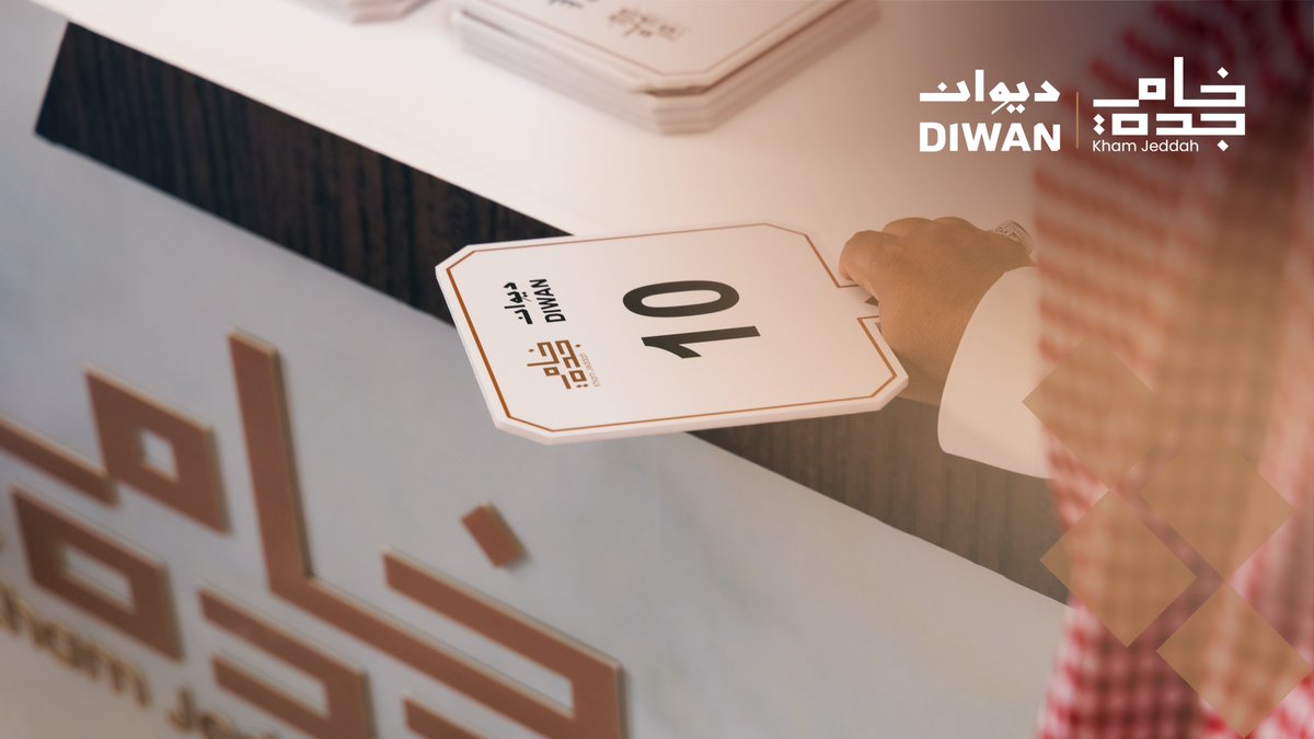 kham_jeddah's tweet photo. بحضور عدد من رجال الأعمال والمستثمرين، يقام الآن #مزاد_خام_جدة حضوريًا في قاعة جلوريا بجدة، وإلكترونيًا عبر منصة #مباشر للمزادات، بتنظيم من #ديوان_العقارية @diwanre_sa. 

للتواصل والاستفسار:
0571777738 - 0115001503 https://t.co/GOhBRoBxOz