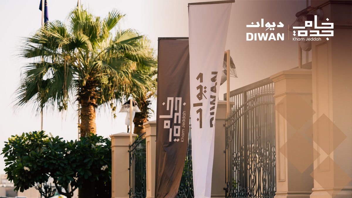 kham_jeddah's tweet photo. بحضور عدد من رجال الأعمال والمستثمرين، يقام الآن #مزاد_خام_جدة حضوريًا في قاعة جلوريا بجدة، وإلكترونيًا عبر منصة #مباشر للمزادات، بتنظيم من #ديوان_العقارية @diwanre_sa. 

للتواصل والاستفسار:
0571777738 - 0115001503 https://t.co/GOhBRoBxOz