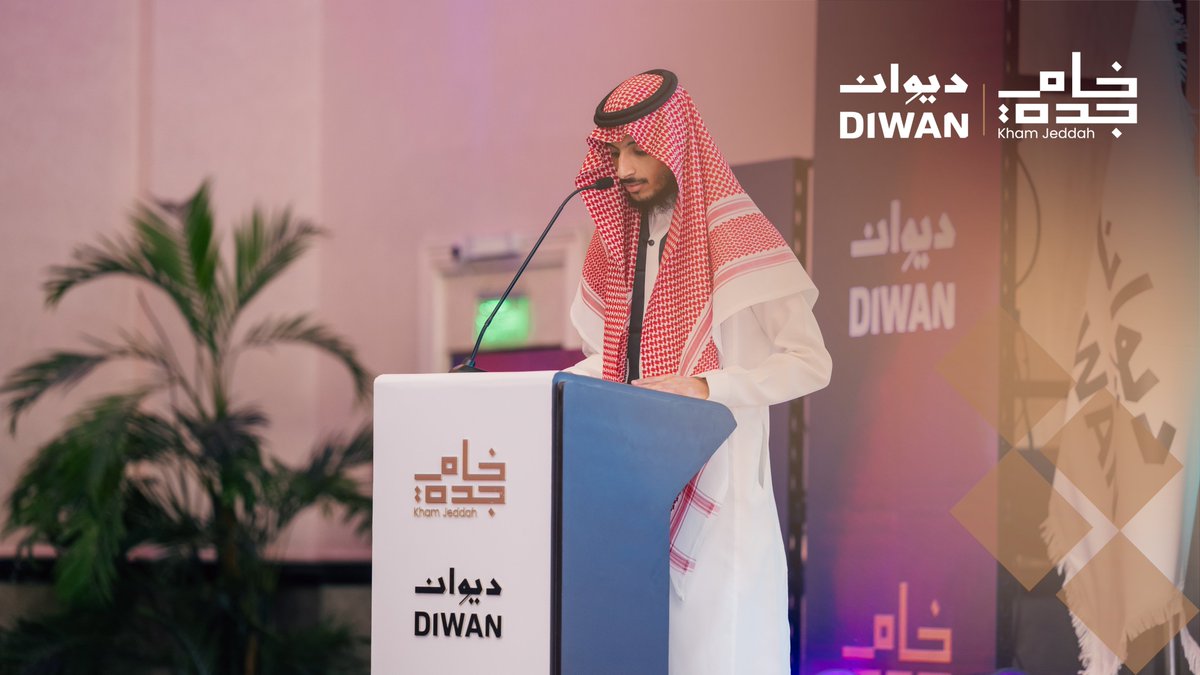 kham_jeddah's tweet photo. @diwanre_sa https://t.co/XApkYDNT4m
