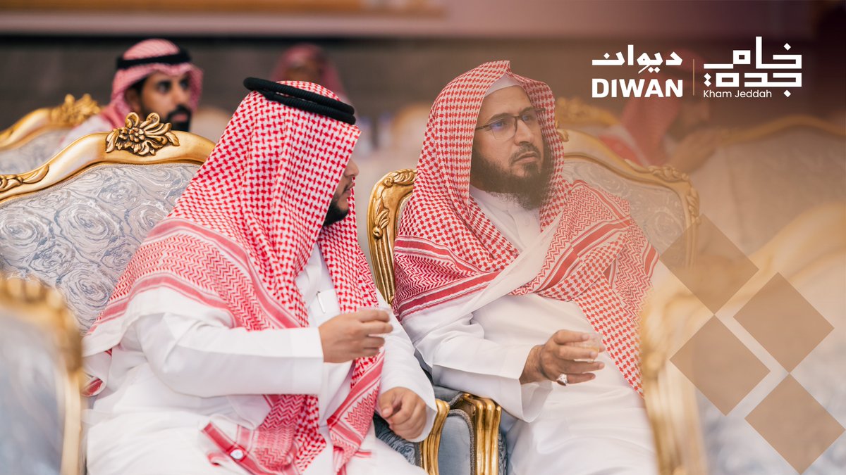 kham_jeddah's tweet photo. @diwanre_sa https://t.co/xzPTTDo6yJ