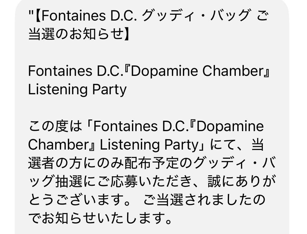 Licca59920003's tweet photo. 当選してた♡
BEATINK Inc.さま
ありがとうございます😊

仕事早上がりして阪急の
英国フェア🇬🇧とハシゴするのも
アリやな https://t.co/SydOEuHOc0