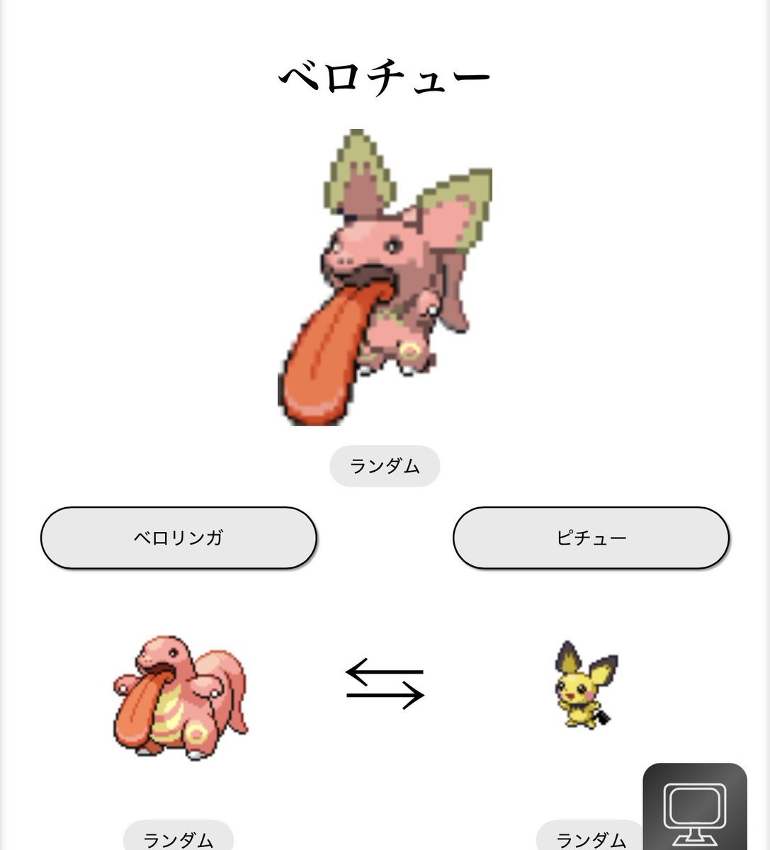 sky_o414's tweet photo. 2時間くらいこれで遊んでる https://t.co/jpe8xTFdJC