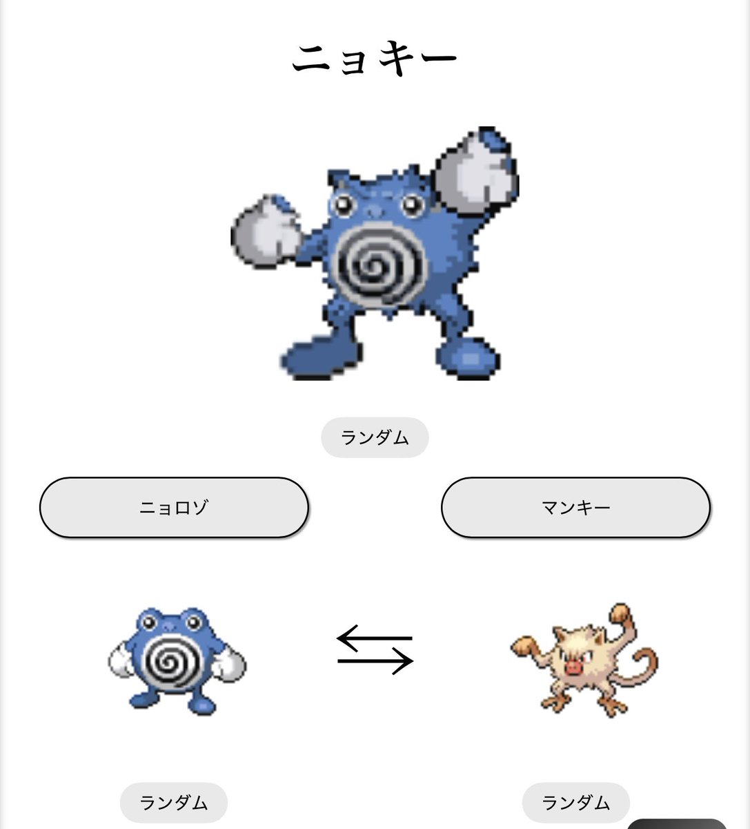 sky_o414's tweet photo. 2時間くらいこれで遊んでる https://t.co/jpe8xTFdJC