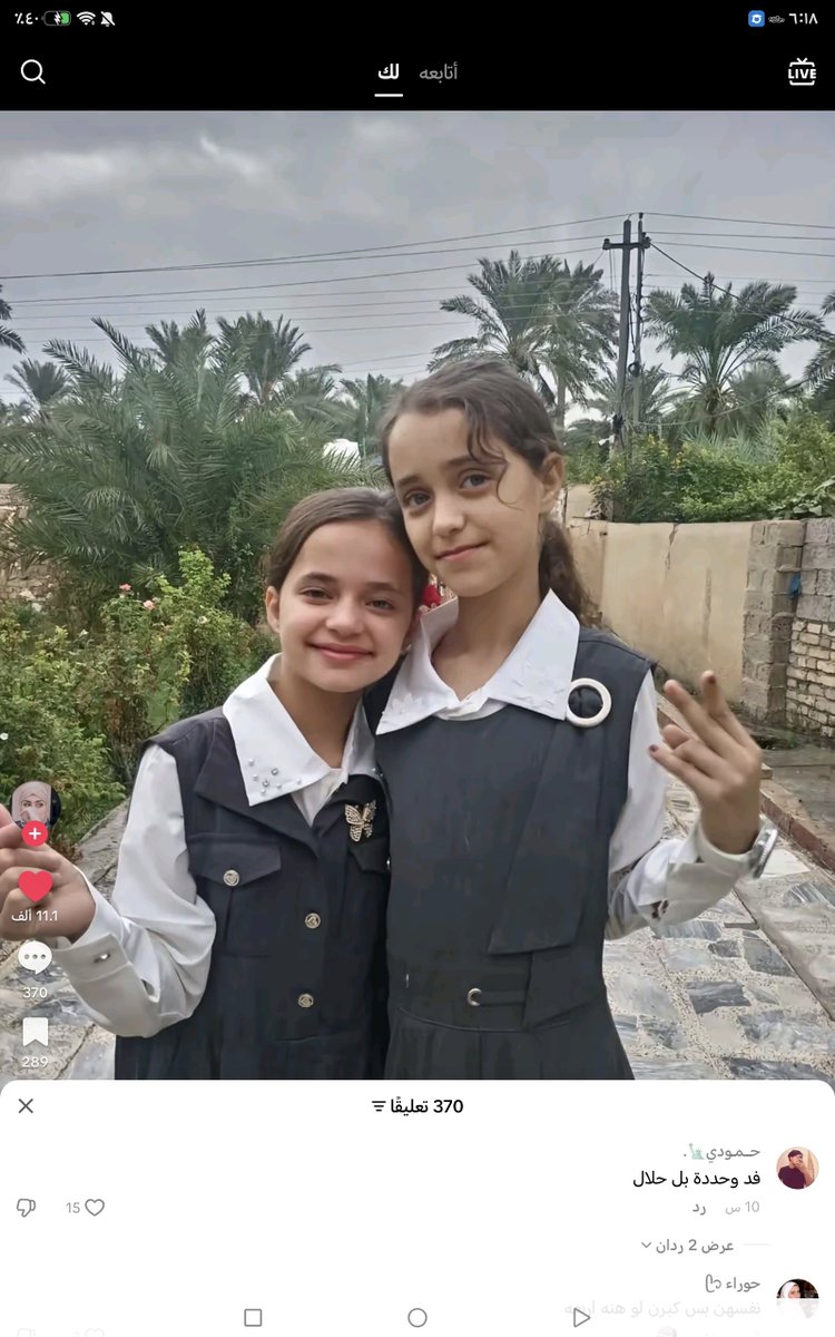 zixi_111's tweet photo. حسرة على واحد ينشر صورة هو وبناته اذا ما تجيه هذي النماذج الفاشلة يعني متشوفهن اطفال شنو فد وحدة بالحلال عبالك يستنگي دجاج 
#ضد_قانون_الاحوال٥ https://t.co/MiILDByjJ7