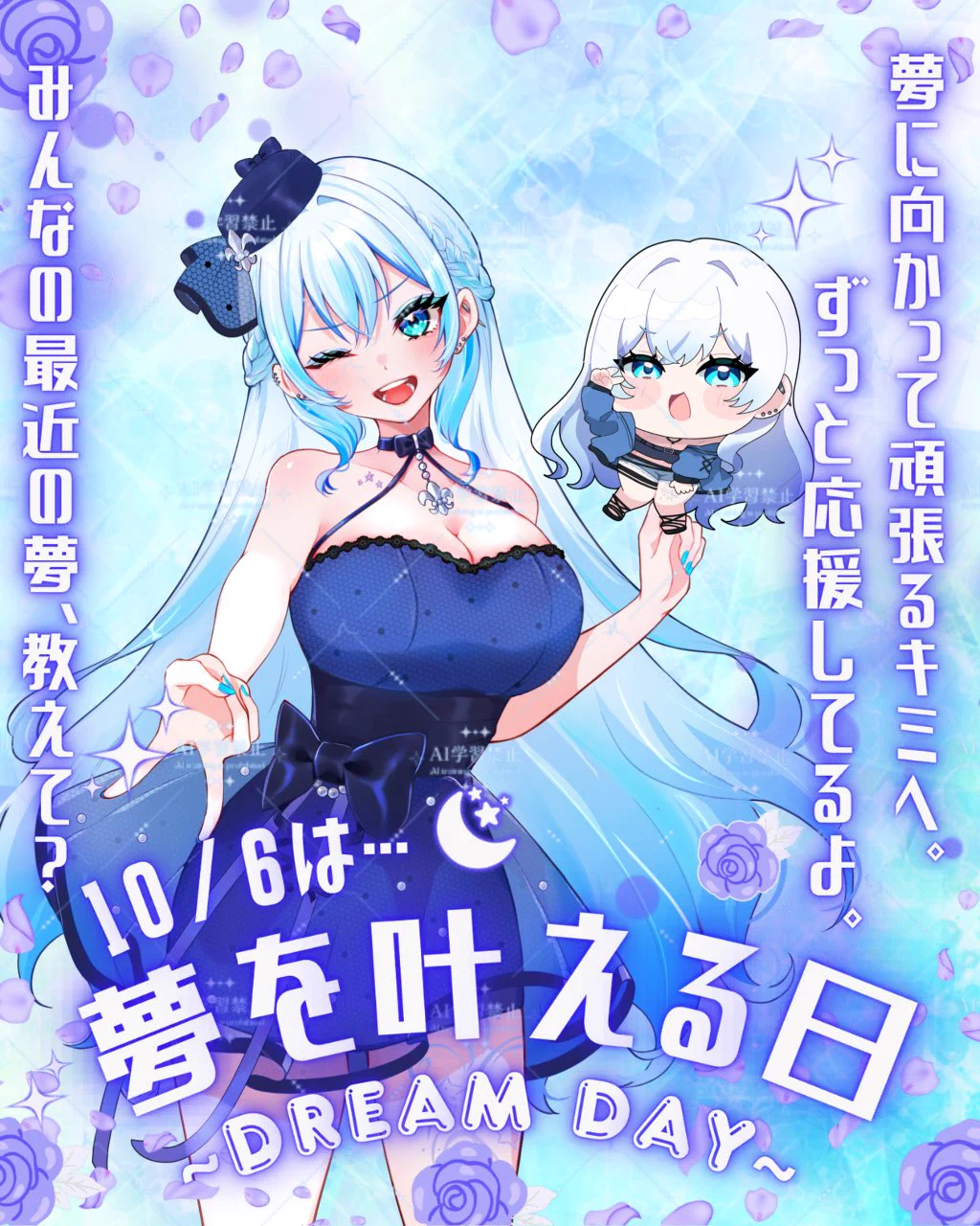 蒼井つむぎ⚜️💫新モデル移行期間中の新人VTuber (@Tumutumugi86_) / X