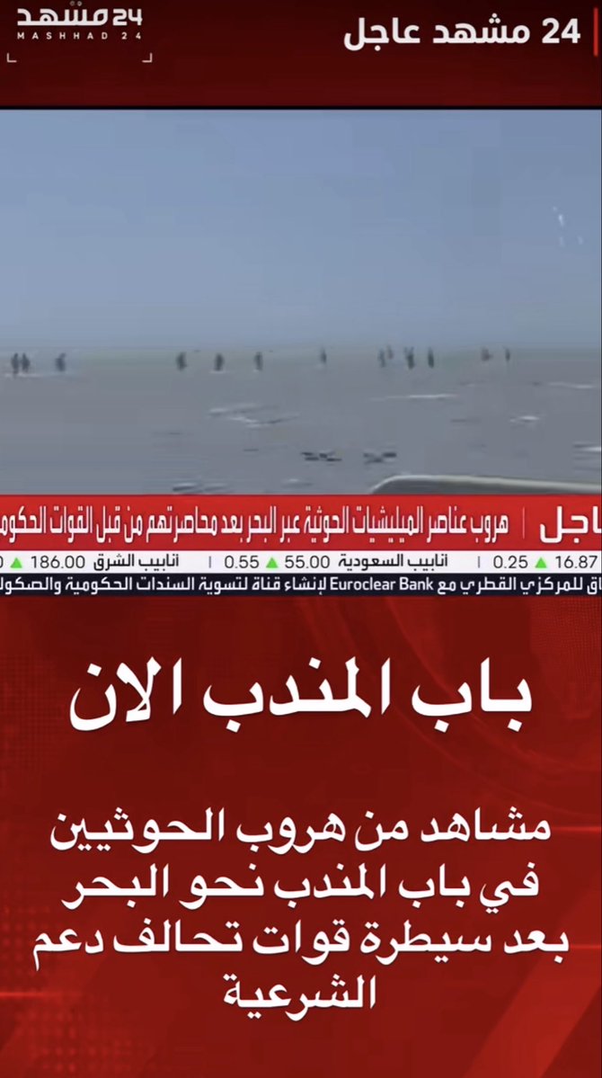 auboazoz's tweet photo. @hamam_lnahmi (كأنهم حمر مستنفرة**فرت من قسورة) اهربوا يا ضعوف يا مرتزقه الحرب والحرب طول الوقت ازعجتونا والا فلولكم في باب المندب يا ضعفاء https://t.co/gjWOJPyF1f