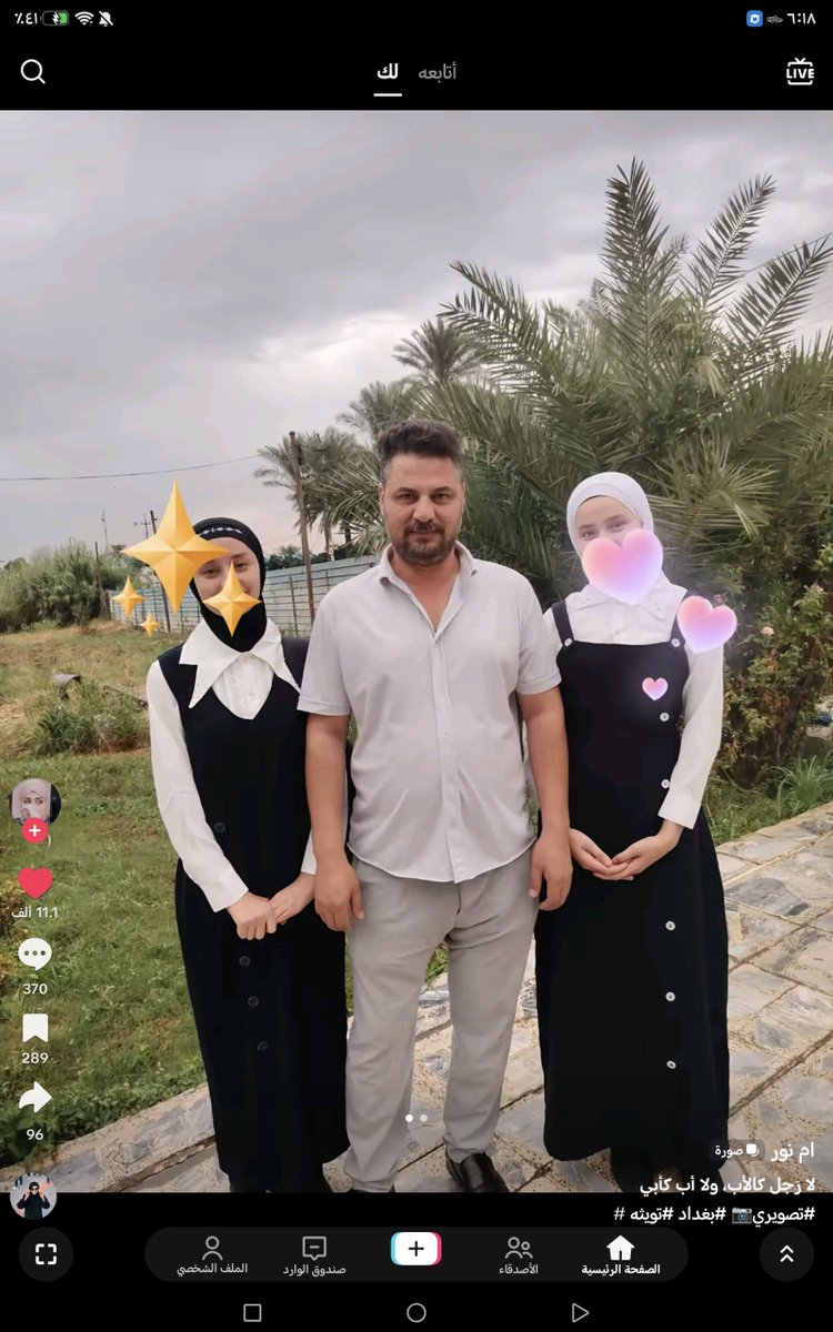zixi_111's tweet photo. حسرة على واحد ينشر صورة هو وبناته اذا ما تجيه هذي النماذج الفاشلة يعني متشوفهن اطفال شنو فد وحدة بالحلال عبالك يستنگي دجاج 
#ضد_قانون_الاحوال٥ https://t.co/MiILDByjJ7