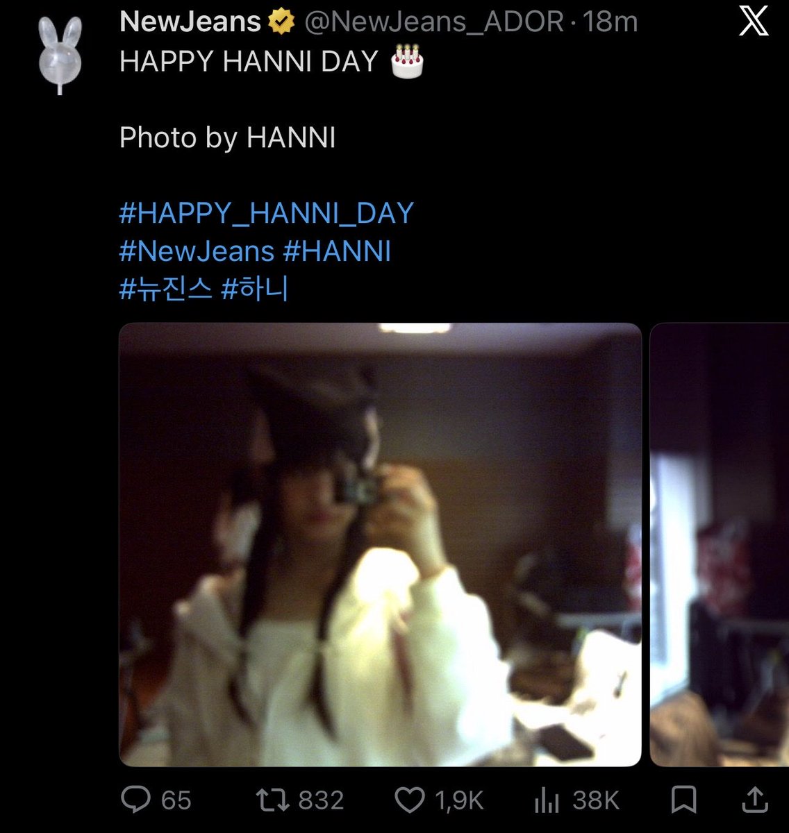 tokkimaxx's tweet photo. this outfit was from 241109, the SAME MONTH newjeans left ador .. lmfaoooo she played in their face HANNI I LOVE YOUU 😭😭😭😭😭 https://t.co/pGlISgmv2i