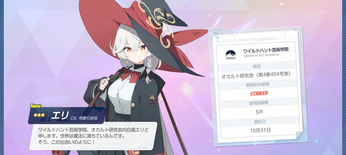 killyblood's tweet photo. エリナ引いた時の副産物
ほとんど新規出てくれた https://t.co/U9N05P9Qiq
