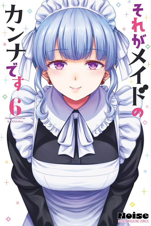 magapoke's tweet photo. #マガポケ 2026年10月刊 オリジナル単行本⑤
【10/8発売】
『 それがメイドのカンナです 』6巻
『 K-9~警視庁公安部公安第9課異能対策係~ 』8巻

#それがメイドのカンナです
#ケーナイン https://t.co/5Ctzk2Less