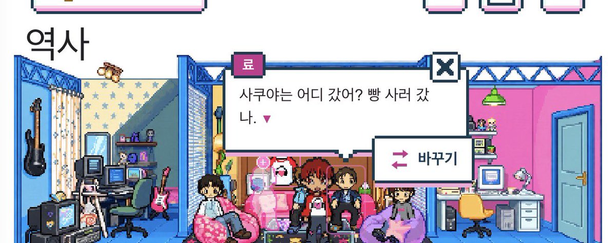 mariku__3's tweet photo. 이 둘이 뭐 잇는거아님? https://t.co/MxoX4qdwZv