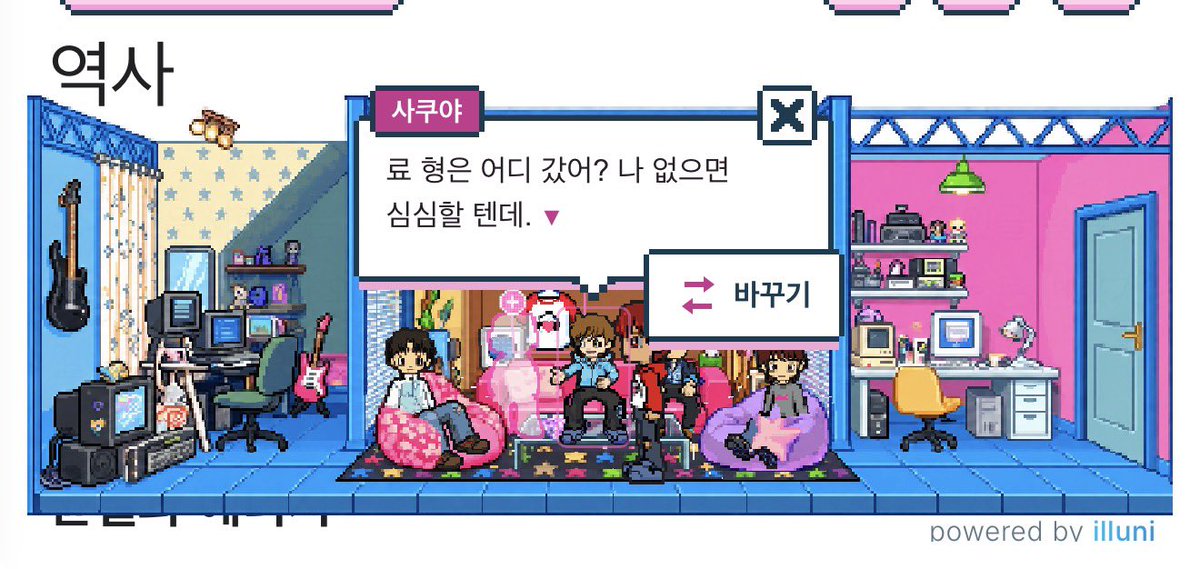 mariku__3's tweet photo. 이 둘이 뭐 잇는거아님? https://t.co/MxoX4qdwZv