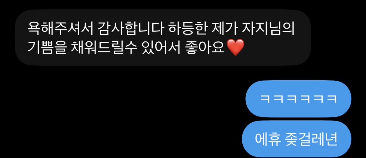 ibajqe's tweet photo. 유부녀 암퇘지로 조련시켜서 ��락시키는게 가장 재밌네ㅋㅋ 능욕쳐먹고 이젠 제대로 말도 못하는 육변기 오나홀년으로 남은 인생 살아가기
#능욕 #유부녀 #오나홀 #노예 #광대플 #암퇘지 #암캐 #육변기 #야노 #멜돔 #상납 https://t.co/94dx8vuEmb
