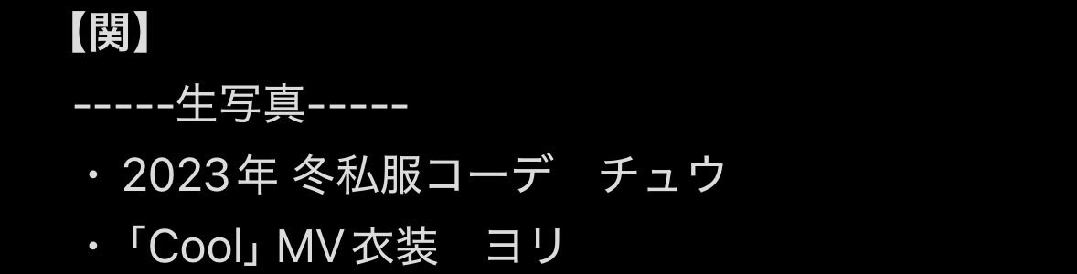 Jimama_tr27's tweet photo. 櫻坂46　生写真　ローソンくじ　櫻坂カフェ　トレ

求：（元ポスト）
櫻坂カフェ関連
勝又　未所持生写真

譲：（画像①〜④）
卒業生（井上・関・武元・増本） https://t.co/0KP6qCJY69