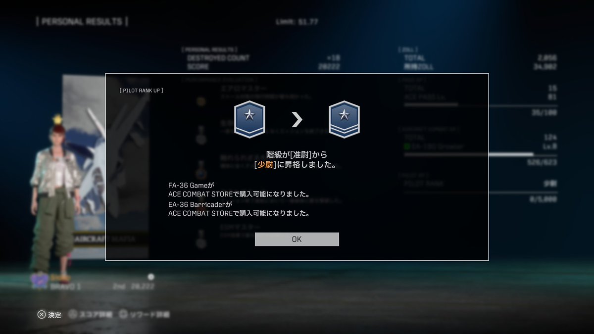 Umisio0405's tweet photo. EA-36どうしようかな… https://t.co/ZlxMMSn2df