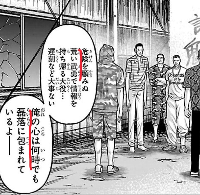 mirishitatuyoi's tweet photo. https://t.co/s8JdqLn86H