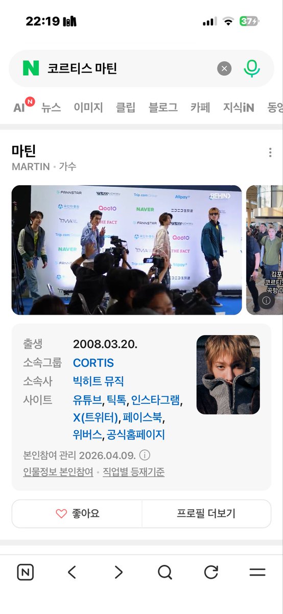 SannieFourtwrb's tweet photo. @MARTINGLOBAL_ I admire everything about you – your skills, your face, your heart. You make me believe I can achieve anything #MARTIN #마틴 https://t.co/c8STd97H0U