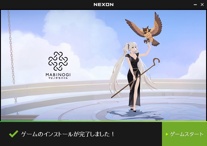 tea_0311's tweet photo. 当時のPCスペックが低過ぎたのとラテールにハマって触る機会がなかった→そのままMMO卒業しちゃったので再履修… https://t.co/2MgarqhZjl