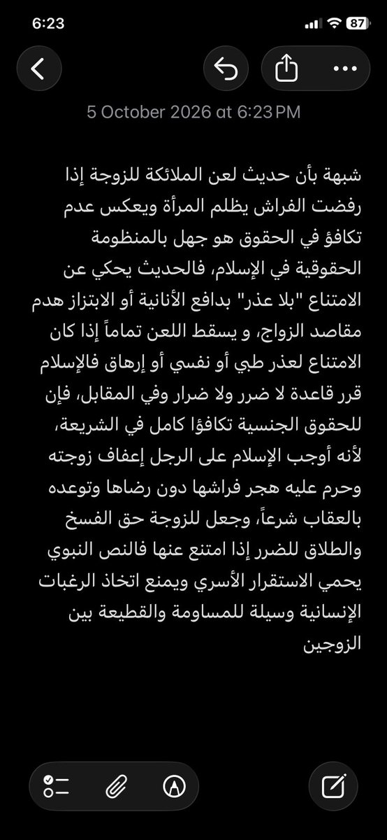 engzxn's tweet photo. @AhmadyRayan @YamannAl12 @VelQen7 https://t.co/qCRkKmhL6Z