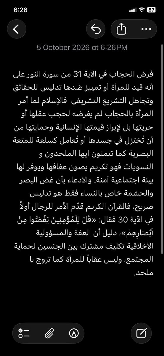 engzxn's tweet photo. @AhmadyRayan @YamannAl12 @VelQen7 https://t.co/qCRkKmhL6Z