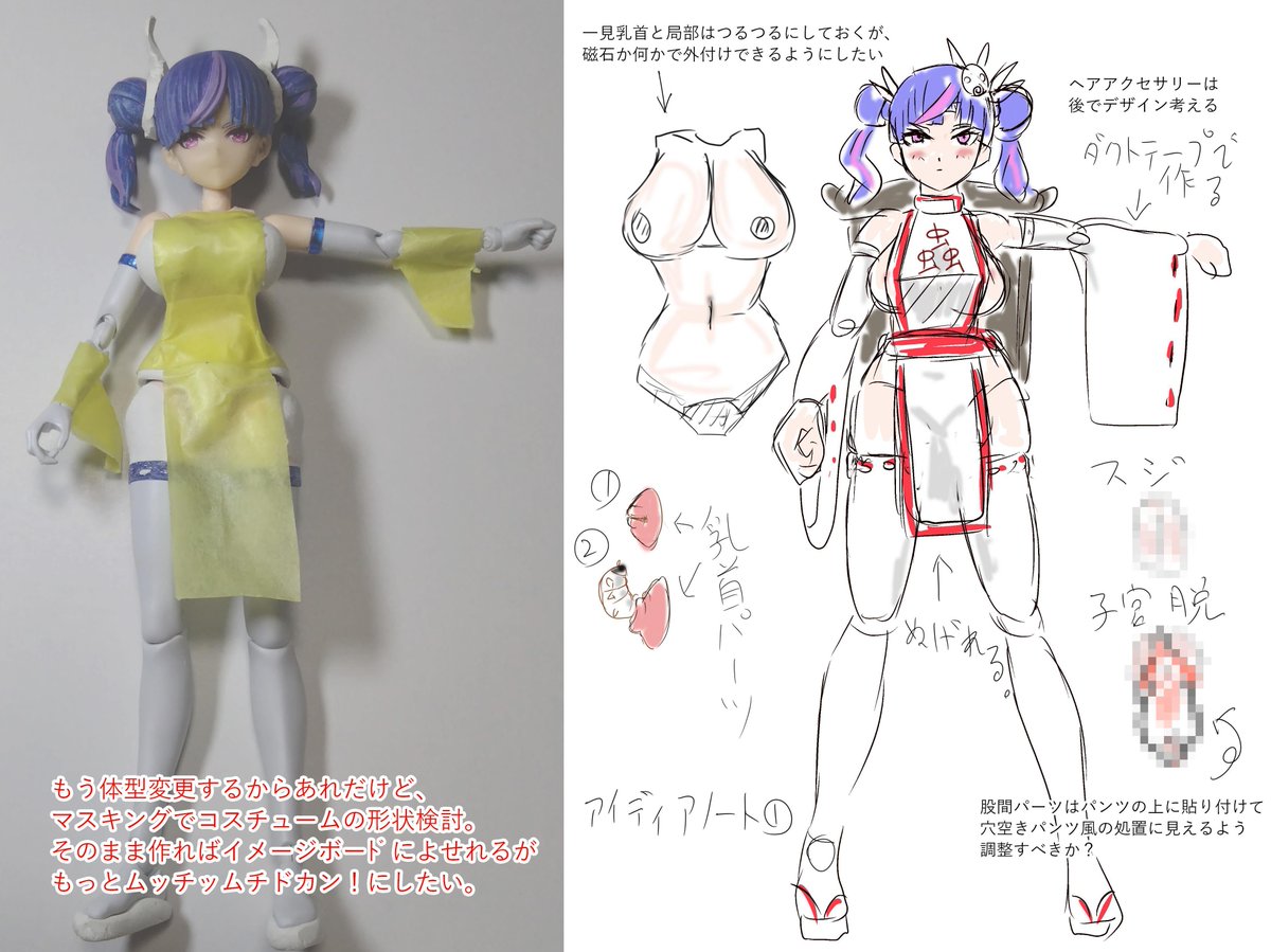 55Tijet's tweet photo. #性癖全開美プラをでっち上げる #30MS
夕べパテ盛りして当初のイメージ体型によせるも
昼間ダイスケ氏の人妻フィギア見たせいで脳が焼かれ
方針転換。ムチムチ！とりあえずイメージまとめてから
続きに入ります。 https://t.co/Xt8N9BL87N