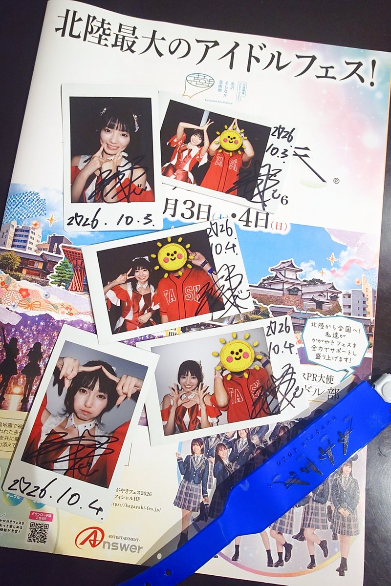 izumi9_m's tweet photo. 今年も金沢楽しかった🥰ライブも料理もお酒も最高🎤🐟️🍶また来年が楽しみ✨️
#熊澤風花 #TaskhaveFun
#カナデビアタスク1227 https://t.co/NIT0rXtU55
