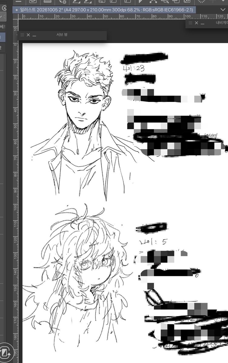 mi_mik0o's tweet photo. #oc 
여기에 2차 아닌 그림을 올리는 건 처음 같은데.. https://t.co/AP5pEpieS6
