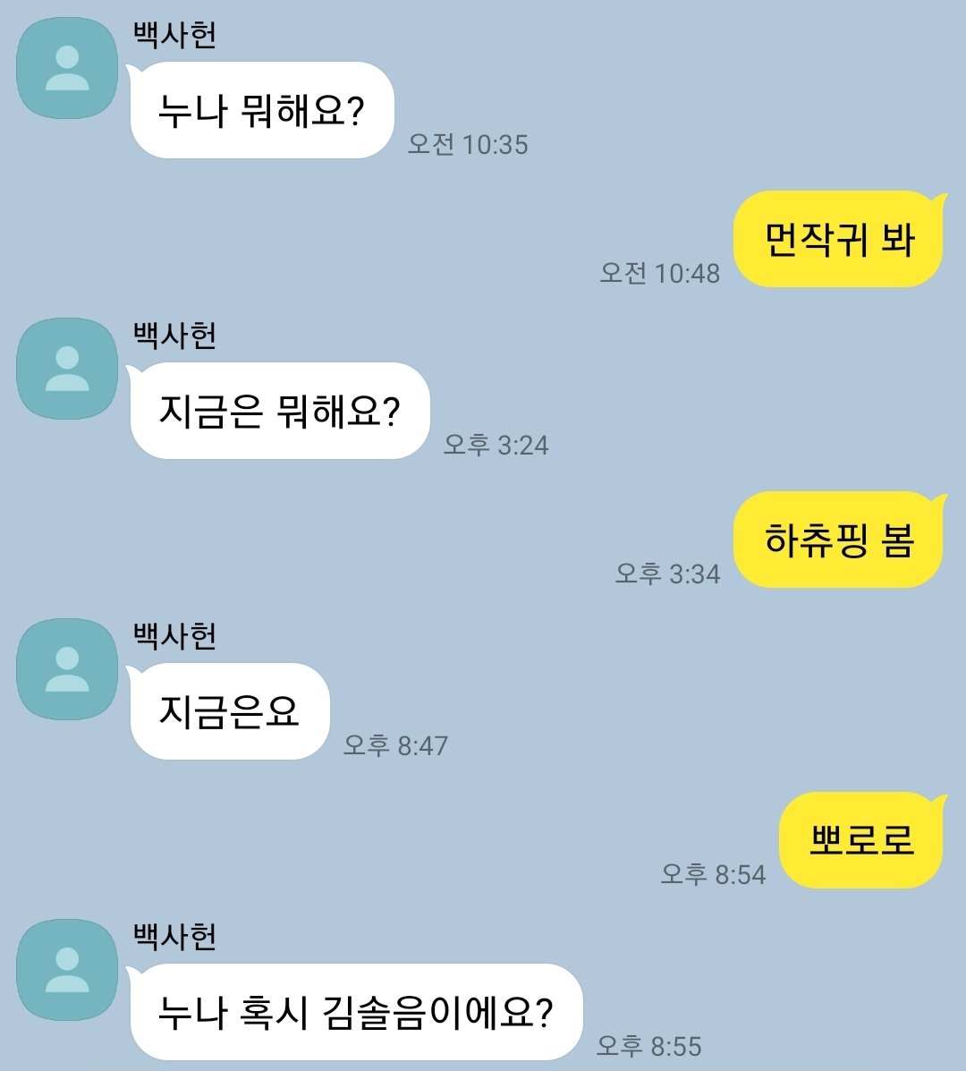 pnu_butter's tweet photo. 백사헌 https://t.co/M7TCYVYHyg