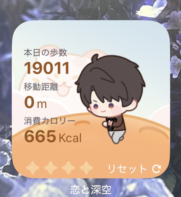 gateau_1126's tweet photo. 今日(日付変わったから昨日)はめっちゃ歩きました！！

ボンボニの痛ばで合わせて写真も撮れました！！嬉しい！！
(誰か一緒に撮ってくれる人いたら募集したいぐらい) https://t.co/6v3arSwn7Q