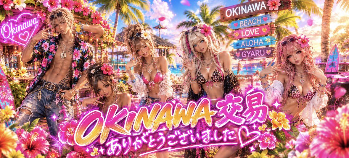 44seiko_pubgm44's tweet photo. ありがとうございました
‹‹⸜(*ˊᵕˋ*🌺)⸝››‹⸜(  🌺  *)⸝›‹‹⸜(🌺*ˊᵕˋ*)⸝›› https://t.co/TSBvDFslqq