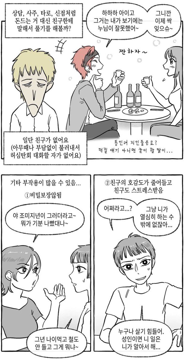 ongongchan's tweet photo. 고해성사마렵다 https://t.co/RDI4jCFeg3