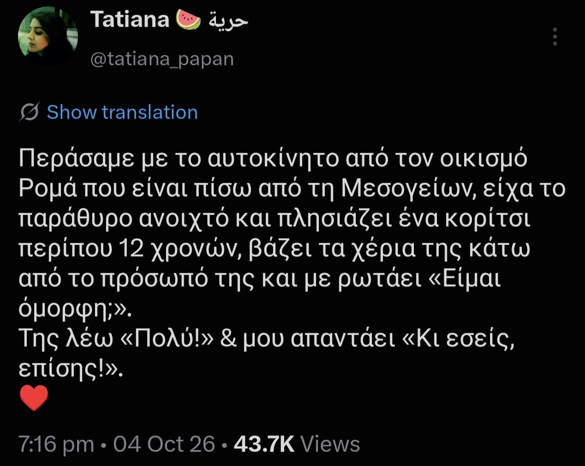 mpeiteoloi's tweet photo. Της μίλησε το γυφτάκι στον πληθυντικό 🤣🤣🤣🤣🤣🤣🤣🤣😂🤣🤣😂😂🤣🤣

Εγώ την πιστεύω https://t.co/oblzD2Wvv3