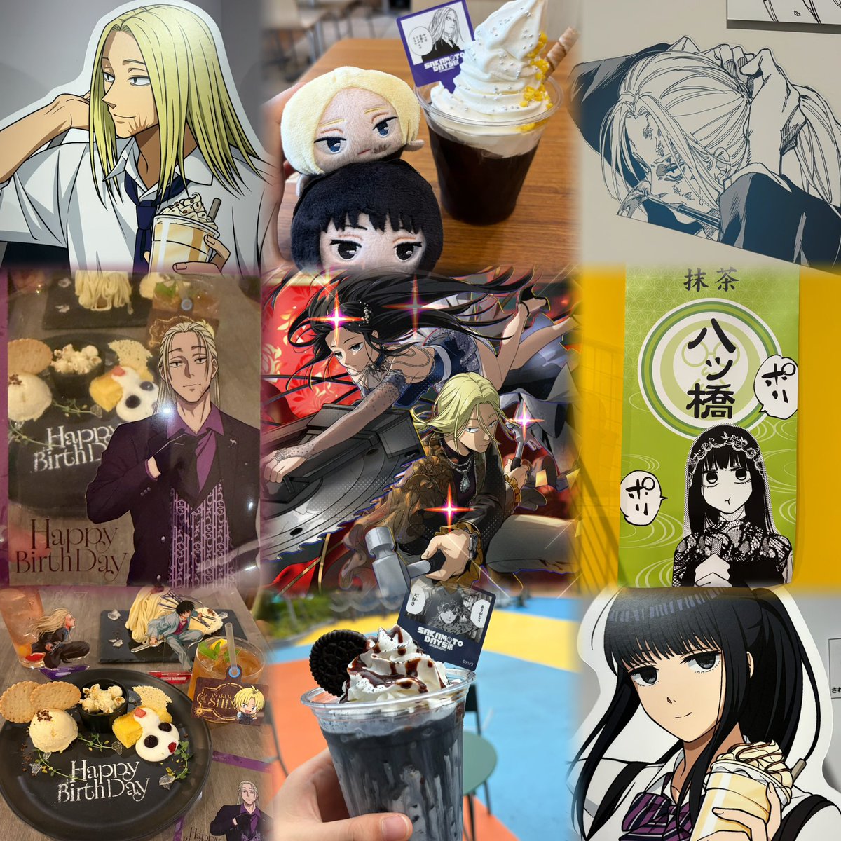 hrak_katsuki's tweet photo. 🏷️tag.
サカデイオタク友達ください！！
https://t.co/q12EUd4xTn

#SAKAMOTODAYS好きな人と繋がりたい #サカデイ好きな人と繋がりたい #サカモトデイズ好きな人と繋がりたい https://t.co/iJuR3IVYq5