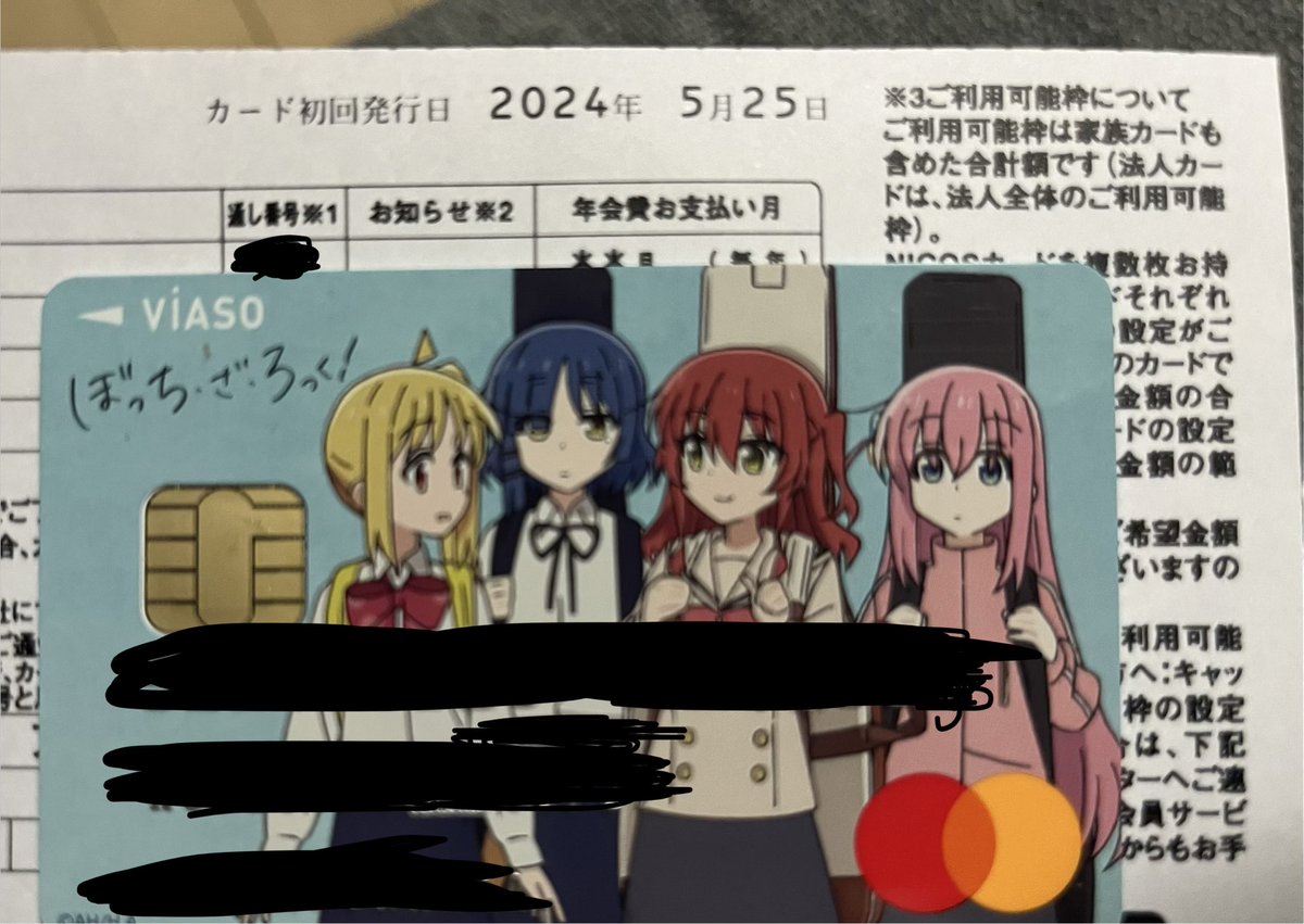 Rye_194's tweet photo. お母さんから郵便届いてるよーって言われて開いてみたら、まさかの2年半前に登録したぼっち・ざ・ろっくのVIASOカード届いたんやけどwww
そんな遅いことある？？
ほんまになんでwwwww https://t.co/GygMY5jRiW
