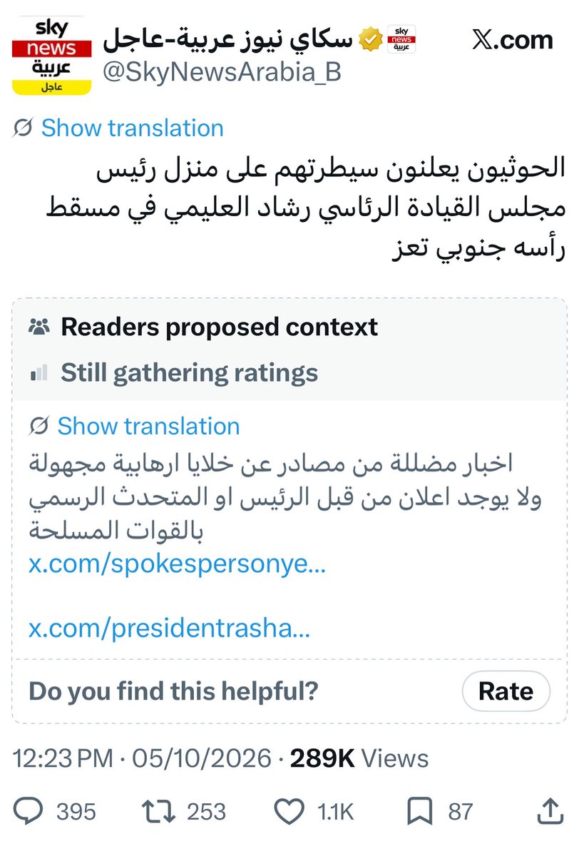 ZHRANCO_SA's tweet photo. جزء من رواية ( الدنفوسة المدعوسة ) ..

خائنة .. طلقها زوجها بعدما اكتشف خيانتها
و رماها لمزبلة التاريخ.. وشق طريق إنتصاراته ..

أما هي فأصبحت تتبجح بخيانتها وتجتهد في كدّ فرجها والإنتقام من شرف آبائها وأجدادها  .. فنطنطت حتى داخت وسقطت .. ولكل ساقط لاقط .. ولكل مزبلة ( قمّام ) ..

تتابع أخبار طليقها .. من مواخير ( الحيوانات القمّامة )
خنزير .. و ضبع .. وثلة من الكلاب الضالة
الذين كلما إشتهوا مضاجعتها قالوا :
"طليقك هو اللي خانك وانتي نظيفة .. ونحن سندك "

لم تتصالح مع فكرة أنها أصبحت ( عجوز مقرفة و منبوذة )
يوهمها الزُناة والسكرجية أنها شيء  ...
وهي  ( لا شيء ) .