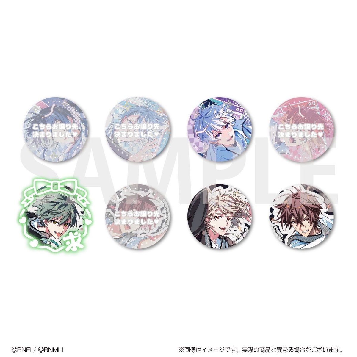 xrlynl's tweet photo. 【交換】アイナナ アイドリッシュセブン グループ記念日2026 Dance Practice project Choreo³ 缶バッジ  ダンプラ

求：悠

譲：壮五 巳波 虎於 /各10

★10BOX予約済み
★纏めての方優先
★郵送or都内手渡し◎

お気軽にお声がけください。 https://t.co/wHcKl6MN9y