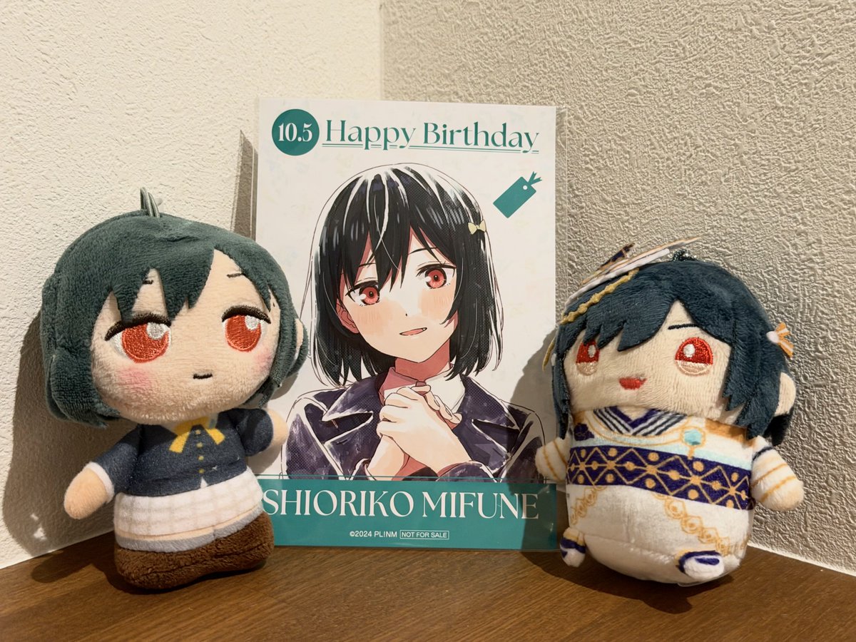 amaaagi's tweet photo. 日付変わっちゃったけど、栞子ちゃんのお誕生日上映会観て来ました〜！

あらためて栞子ちゃんお誕生日おめでとう！🥳🎉🔖 https://t.co/PvqyXY3Qn8