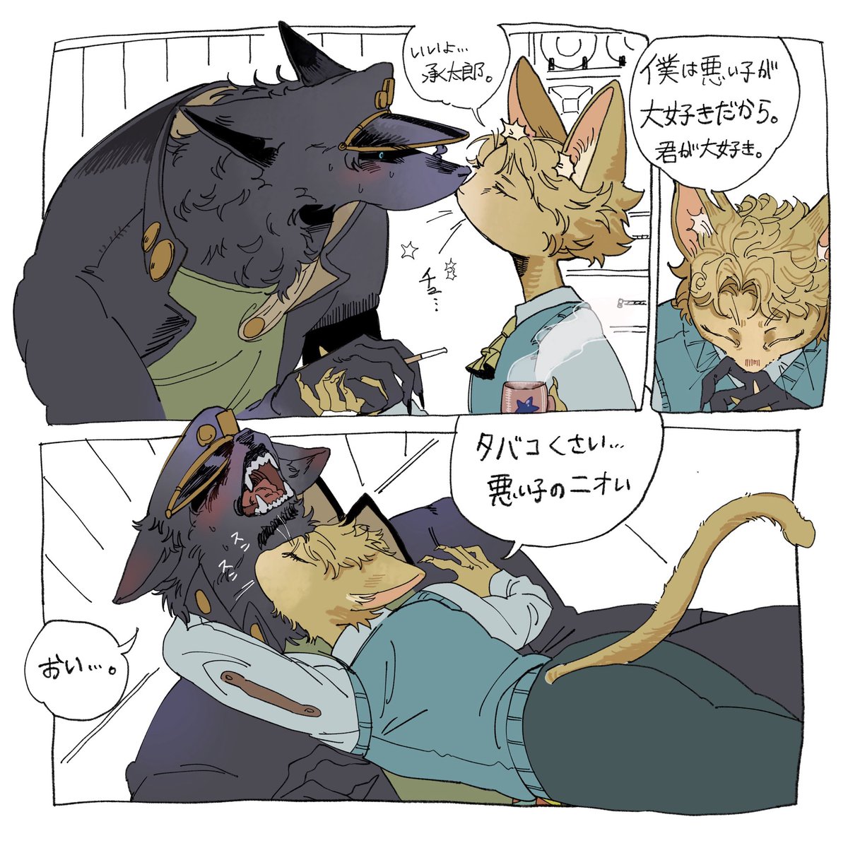 NerohsanEwokake's tweet photo. 承ディ 本にしなくなったので投稿 https://t.co/aDRXcDJt8A
