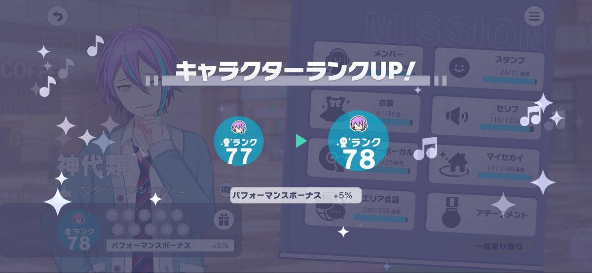 Agerinn_515's tweet photo. やったぜ https://t.co/Wbvf9JJ1hA
