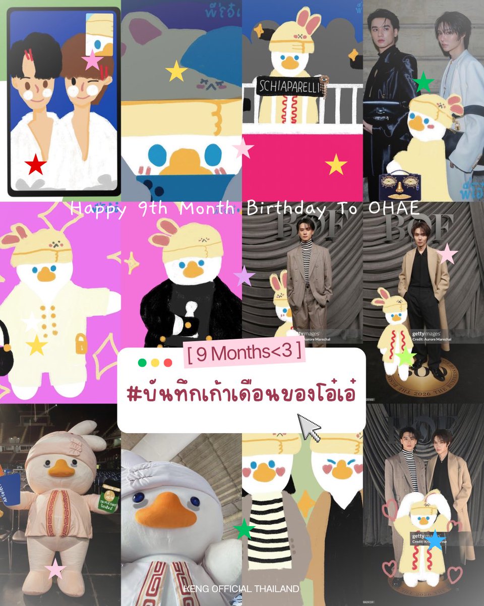 2KengOFCTH's tweet photo. #บันทึกเก้าเดือนของโอ๋เอ๋

ท่ามกลางงานใหญ่ ย่ายายไม่เคยรู้สึกว่าต้องสู้ตัวคนเดียวเลยสักครั้ง เพราะหันมาเมื่อไหร่ก็เจอพี่เอ๋คอยช่วย คอยเทรนด์ คอยส่งกำลังใจให้เสมอ... 🥺🤍🫐 https://t.co/A9racJjaUf