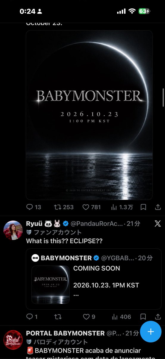 kevin320R's tweet photo. おすすめがモンスティーズのカムバ情報で埋め尽くさせてるんなんかええなぁ🥺 https://t.co/OJY2wMB2is